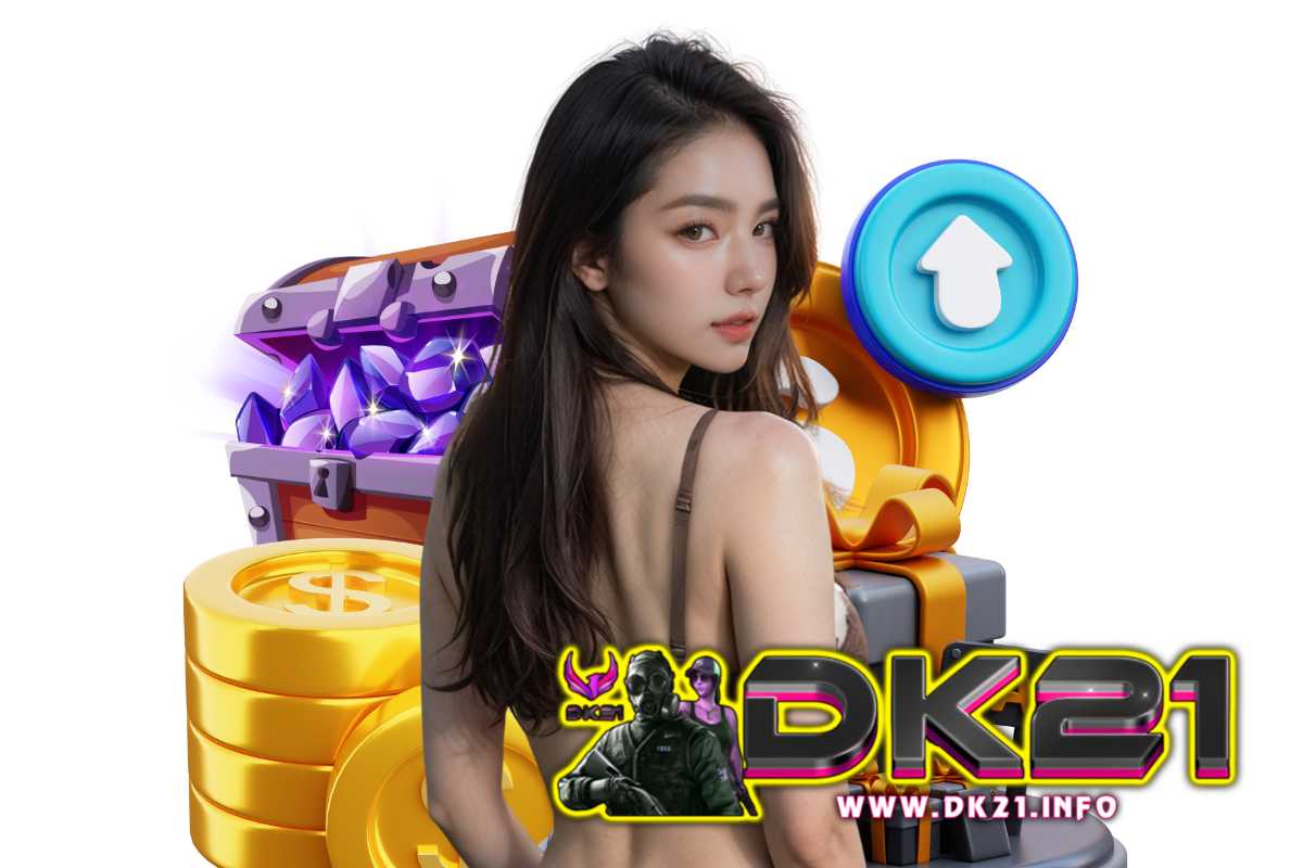 dk21 แจกเครดิตฟรี